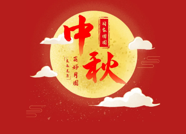 歡樂在環(huán)亮，情濃更意濃